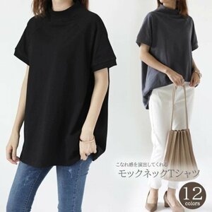 Tシャツ 半袖 クルーネック レディーストップス ゆったり シンプル 春夏 モックネック 普通（Ｍ） ベージュ