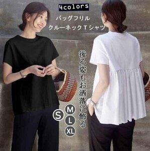 トップス クルーネック tシャツ ノーカラー カジュアル 半袖 バッグフリル L ネイビー