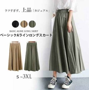 トレンド ロング マキシ Aラインスカート ウエストゴム ベーシック オンオフ 着回し 3XL カーキ