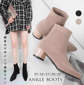 レディース 靴 ブーツ ソックス アンクル boots ショットブーツ ニットブーツ 37 カーキ