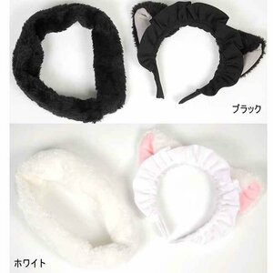 ねこみみ付きメイドカチューシャ＆しっぽのセット【コスプレ小物/猫耳】 ワンサイズ ブラック