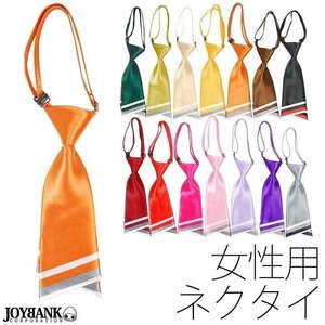  color necktie! stylish satin 14color[ uniform / cosplay small articles / presentation ] one size K.pi-chi