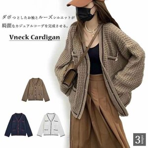 レディース Vネック カーディガン 羽織 ニット ゆったりめ ワッフルカーディガン フリー ネイビー