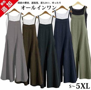 レディース ゆったり サロペットパンツ 体型カバー リネン綿麻 オールインワン 無地 2XL ネイビー