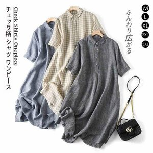 レディース リネン ギンガムチェック シャツ ワンピース ベーシック ロング チュニック XL ベージュチェック