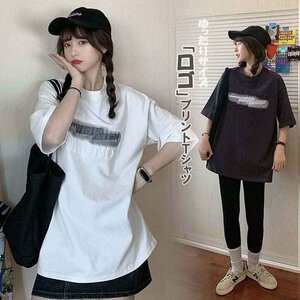 半袖 Tシャツ プリントロゴ Tシャツ オーバーサイズ ゆったり 大きめ 大きめ（XL） ダークグレー