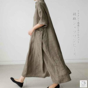 レディース シャツワンピース 綿麻 ロング丈 半袖 オーバーサイズ ゆったり オシャレ ビッグ（XL） ブルー