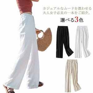 ガウチョパンツ レディース リネン ワイドパンツ ハイウエスト ロング M ブラック