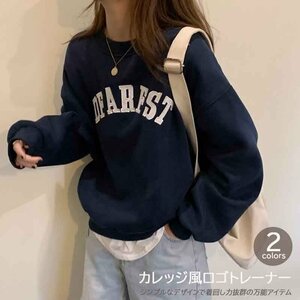 レディース プルオーバー トップス 長袖 ロンt カットソー デイリー カレッジ風 ロゴ スウェット ビッグ（2XL） ネイビー