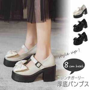  lady's pumps mules shoes French ga- Lee ribbon tea n key heel thickness bottom beautiful legs legs length 24.0cm(38) eggshell white 