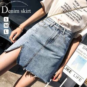 damage Denim skirt miniskirt sexy slit skirt summer S sax blue 