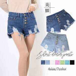  Denim short pants lady's damage jeans L light blue 