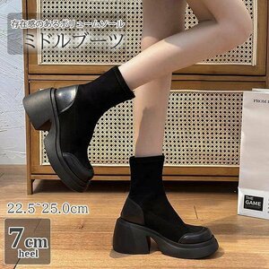 レディース 靴 ブーツ ミドル 太ヒール スエード調 厚底 脚長 スタイルアップ チャンキーヒール 24.5cm(39) 黒
