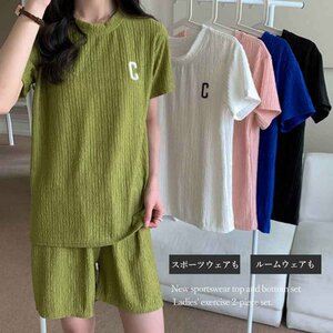 Tシャツ＆イージーパンツ 夏服上下セット フリー リーフグリーン