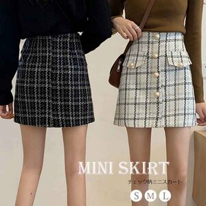  miniskirt lady's check pattern tight skirt bottoms high waist S white 