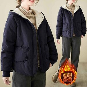  short coat long sleeve jacket cotton inside jacket down manner jacket outer with a hood . autumn winter XL dark blue 