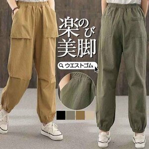 テーパードパンツ ズボン ロング丈 サルエルパンツ リラックスパンツ ウエストゴム 秋 冬 大きいサイズあり 2XL オフホワイト(A04)