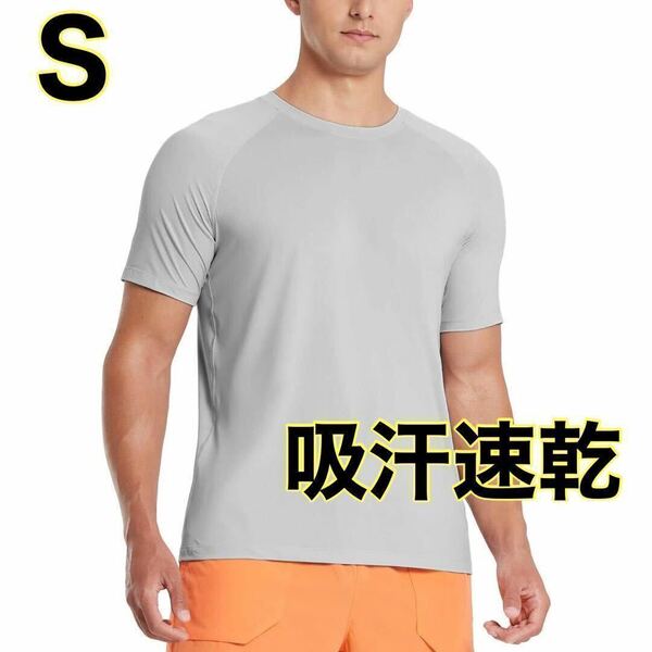 【メンズ S】 スポーツウェア 半袖 tシャツ ドライ ランニングウェア メッシュ スポーツ グレー 夏 小さいサイズ 吸汗速乾