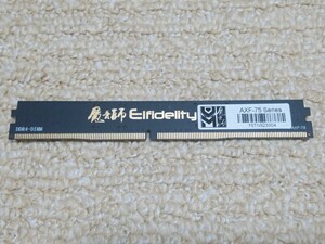 Elfidelity AXF-75 DDR4 DIMM 288ピン メモリスロット用 ノイズフィルター PC オーディオ 