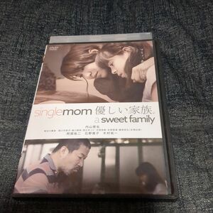 優しい家族dvd