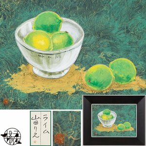 Art hand Auction [1on1] Authentic work by Rie Yamada Lime Japanese painting, color, size 4, framed, with sticker / popular female artist, Painting, Japanese painting, Flowers and Birds, Wildlife