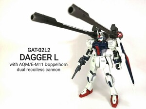 HGダガー☆ガンプラ改修済み完成品☆HGダガーL[ドッペルホルン連装無反動砲装備]【送料無料】当日・翌日発送！