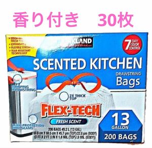 コストコ カークランド ゴミ袋 ひも付き 香り付き 30枚