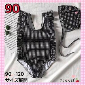 【新品】90 チェック　水着　ワンピース　子供　キッズ　女の子　プール　海水浴