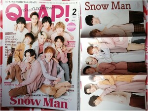 Snow Man 切り抜き＋ピンナップ 2020 初表紙 QLAP 愛を込めて他 岩本照渡辺翔太宮舘涼太阿部亮平佐久間大介深澤辰哉向井康二ラウール目黒蓮