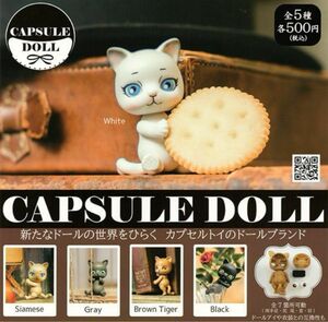 CAPSULE DOLL カプセルドール 猫 全5種 コンプリートセット
