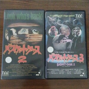 バスケットケース2　バスケットケース3　VHS 　ビデオテープ　フランク・ヘネンロッター　貴重