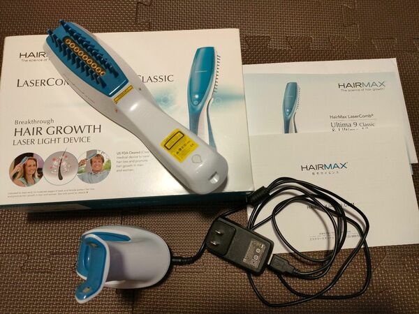 週末限定値下げ！HAIRMAX ウルティマ9クラシック＋【特典】実際に生えた育毛ノウハウ