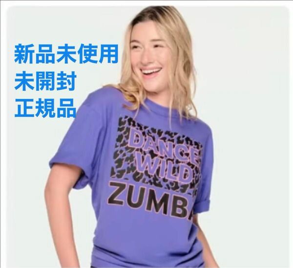 ZUMBA ズンバ　最新作　紫 Tシャツ　ユニセックス　フリーサイズ　新品未使用未開封　正規品