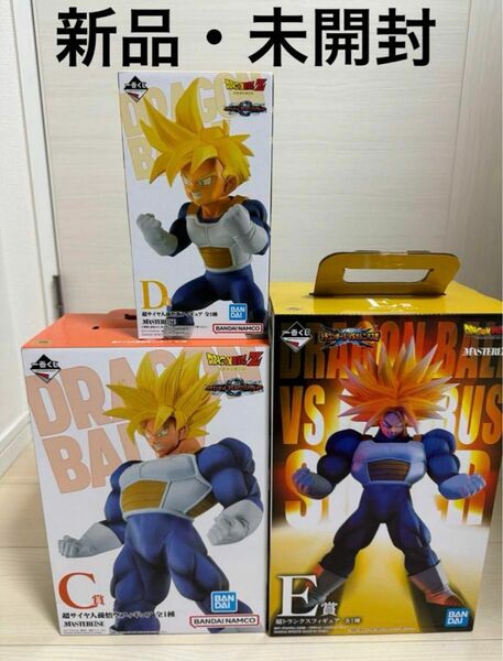 一番くじ ドラゴンボール VSオムニバス超　グレイトC賞　D賞