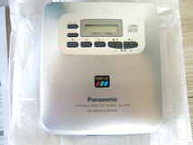 【現状渡し】Panasonic・パナソニック「SL-VP30-S」ポータブルビデオCDプレーヤー＊VIDEO CD・リモコン・ACアダプター・説明書_画像2