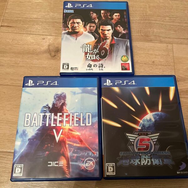PS4ソフト　3本セット