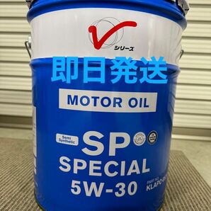 全国送料無料　日産　エンジンオイル SPスペシャル 5Ｗ-30 20L　