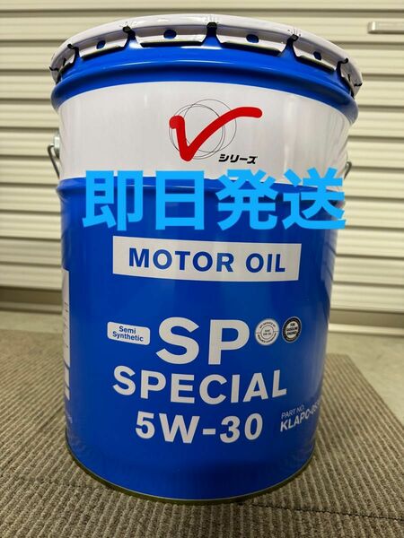 全国送料無料　日産　エンジンオイル SPスペシャル 5Ｗ-30 20L　