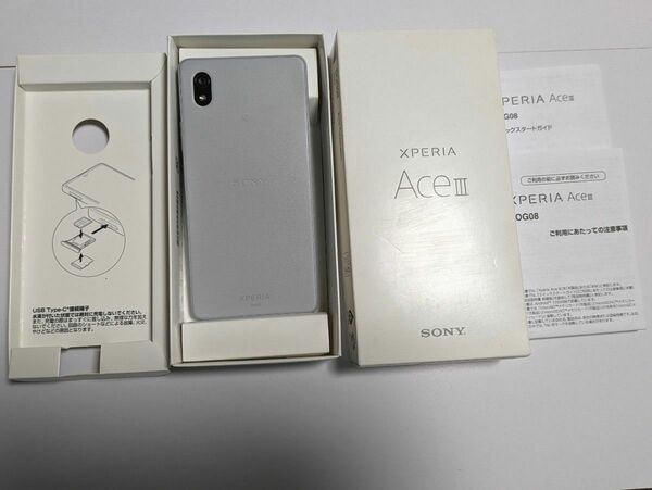 Sony Xperia Ace Ⅲ SOG08 au/UQ版【値下げ歓迎】/説明欄必読