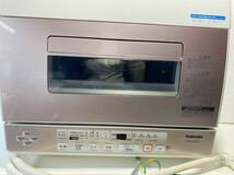 C3-051615 中古 東芝 食洗器 食器洗い乾燥機 DWS-600B_画像3