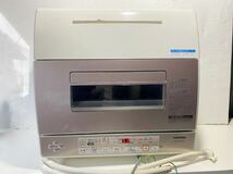 C3-051615 中古 東芝 食洗器 食器洗い乾燥機 DWS-600B_画像1