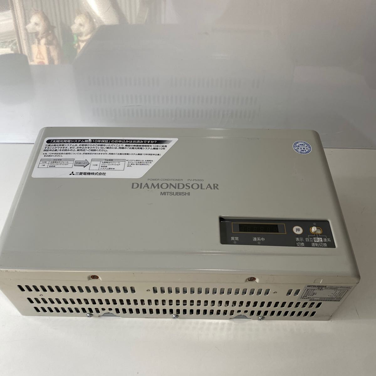 Yahoo!オークション -「三菱 パワーコンディショナ」(発電機 Yahoo!オークション -「三菱 パワーコンディショナ」(発電機