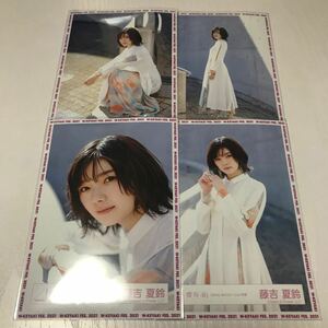 櫻坂46 生写真 藤吉夏鈴 BAN MVロケーション衣装 コンプ