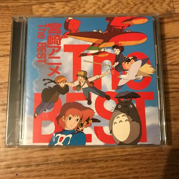 宮崎アニメ　The BEST CD