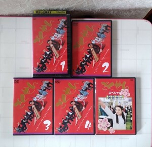 仲間由紀恵主演　テレビドラマ　ごくせん DVD　Vol.2〜4 　&　ごくせん スペシャル DVD 　&　VHS ビデオテープ　ごくせん Vol.1　セット