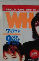 GLAY 表紙 音楽雑誌 4冊セット WHAT'S IN?3冊 CDでーた1冊_画像3