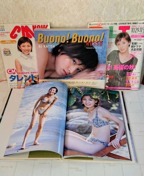 加藤あい 写真集 Buono！Buono！ ROSSO 帯付き 初版発行 & asian beauty 初版発行 & CM NOW VOL.93 2001年11-12月号 & 月刊TVガイド B.L.T