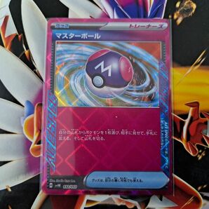 ポケモンカードゲーム マスターボール ace スペック