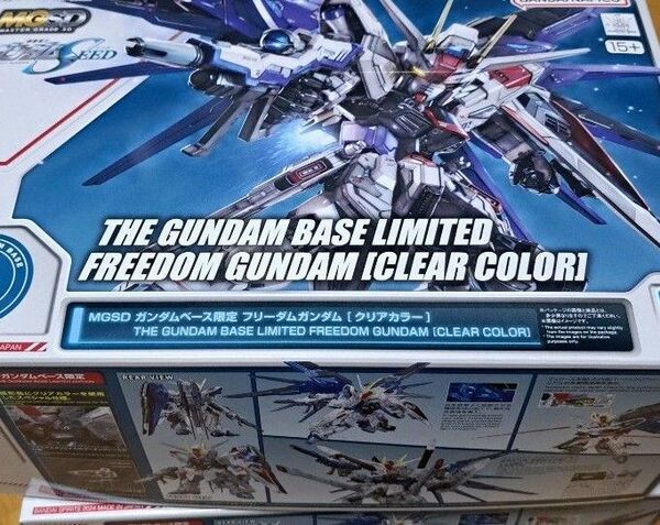 未開封品　　MGSD ガンダムベース限定　フリーダムガンダム　クリアカラー　 ガンプラ