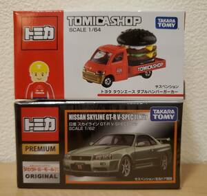 『送料無料』 トミカ ショップオリジナル タウンエース ダブルハンバーガーカー タカラトミーモール スカイライン GT－R R34 2台セット